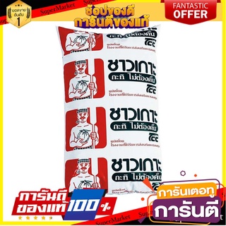 🎯BEST🎯 ✨นาทีทอง✨ ชาวเกาะ กะทิถุงพลาสเจอร์ไรส์ 1000 มล. Chao Kho Coconut Milk 1000 ml 🚛💨