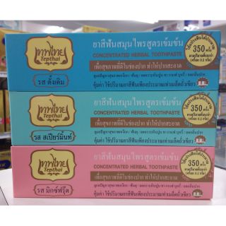 เทพไทย ยาสีฟันสมุนไพรสูตรเข้มข้น ขนาด 70g (1 หลอด)