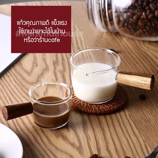 🎈ส่งฟรี!!🎈 แก้วตวง ถ้วยตวงใสด้ามไม้ Minimalhouse ชง กาแฟ 45 ml / 70 ml / 120 ml 🔔