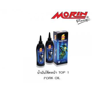 MORIN น้ำมันโช้ค FORK OIL VG32 100ml. x2(R+L)