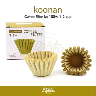 Ratika | Koonan KN-155W Filter Paper กระดาษกรองกาแฟดริปรูปถ้วยเค้ก