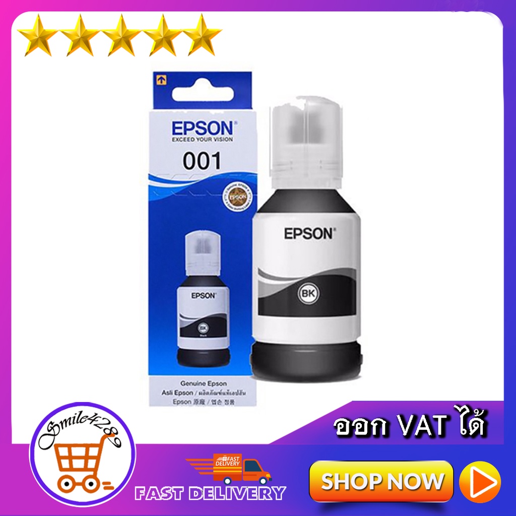 หมึกเติมแท้ EPSON 001 T03Y001 BK 127ml. / EPSON 001 T03Y300 M 70ml. / EPSON 001 T03Y200 C 70ml.