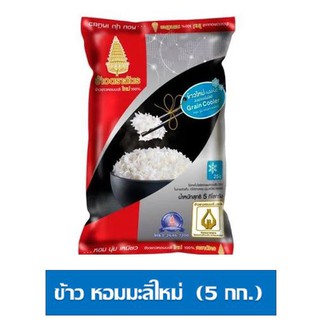 ข้าวตราฉัตร ข้าวหอมมะลิใหม่ 100%  5กิโลกรัม