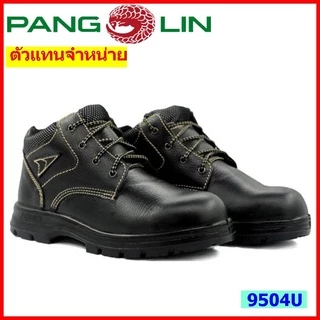 [เก็บโค้ด!! ลด 500-] รองเท้าเซฟตี้ Pangolin 9504U หุ้มข้อ หนังแท้ พื้น PU สีดำ ตัวแทนจำหน่ายรายใหญ่ พร้อมส่ง!!