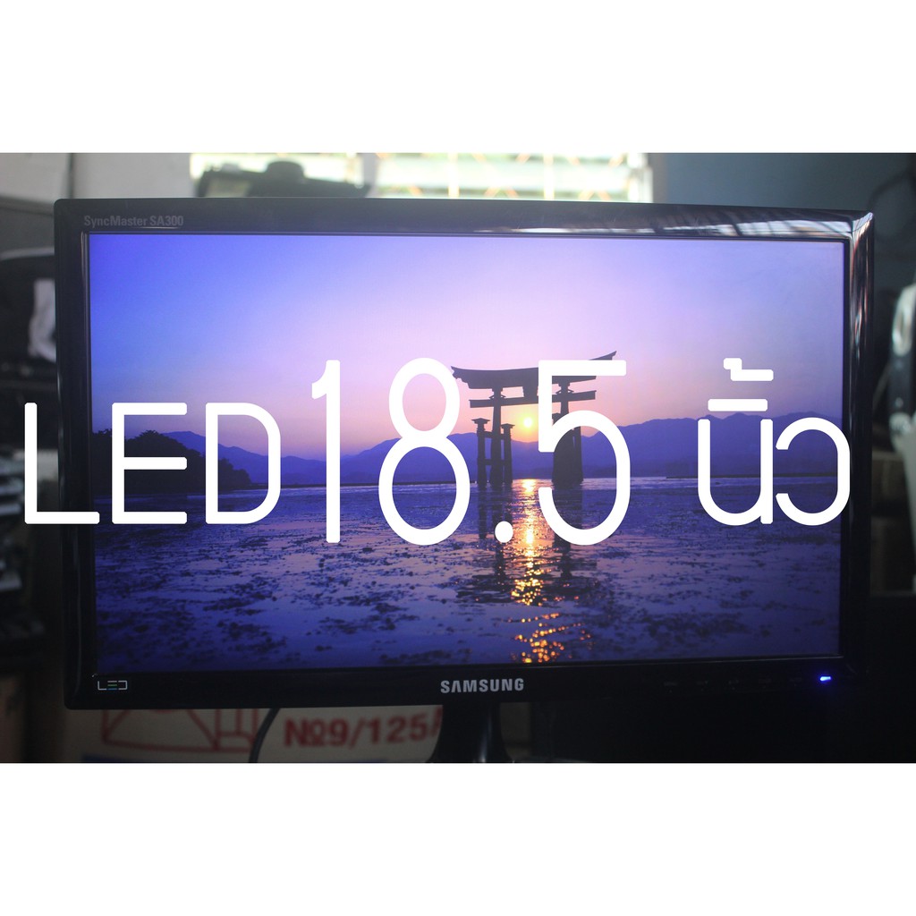จอคอมพิวเตอร์ 18.5 นิ้ว samsung syncmaster sa300
