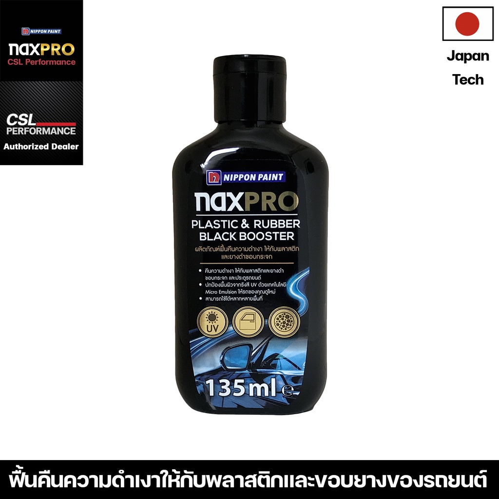 NAXPRO Plastic & Rubber Black Booster 135 ml ฟื้นคืนความดำเงาให้กับพลาสติก และยางดำขอบกระจก