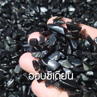 ออบซิเดียน Obsidian ขนาดเล็ก 3-6 mm น้ำหนัก 50-100 กรัม หินธรรมชาติ หินเกล็ด หินสี หินมงคล หินนำโชค ของแท้จากธรรมชาติ TB