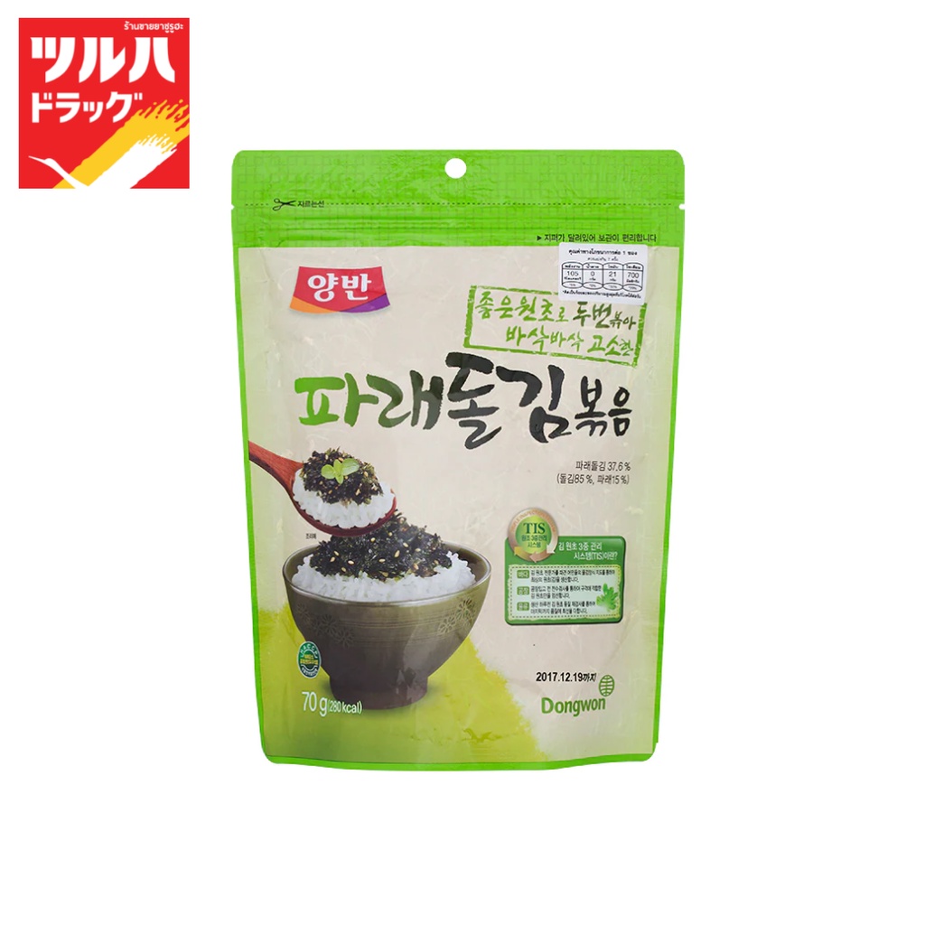 สาหร่ายทะเลยำปรุงรสดั้งเดิม/Twice seasoned Laver(Yangban Brand)