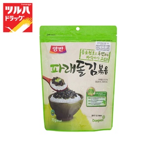 สาหร่ายทะเลยำปรุงรสดั้งเดิม/Twice seasoned Laver(Yangban Bra…