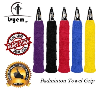 Badminton Towel Grip ไมโครไฟเบอร์ ด้ามไม้แบดมินตัน มีกาวในตัว เนื้อผ้านุ่ม สัมผัสสบาย