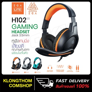 EGA H102 Lite Gaming Headset หูฟัง หูฟังเกมมิ่ง หูฟังครอบหู ของแท้