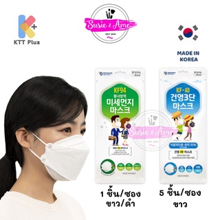 KF94 หน้ากากอนามัยเกาหลี Geonyoung Cleantech Daily365 Quarantine Mask 1 ชิ้น/ KFAD (Anti Droplet)