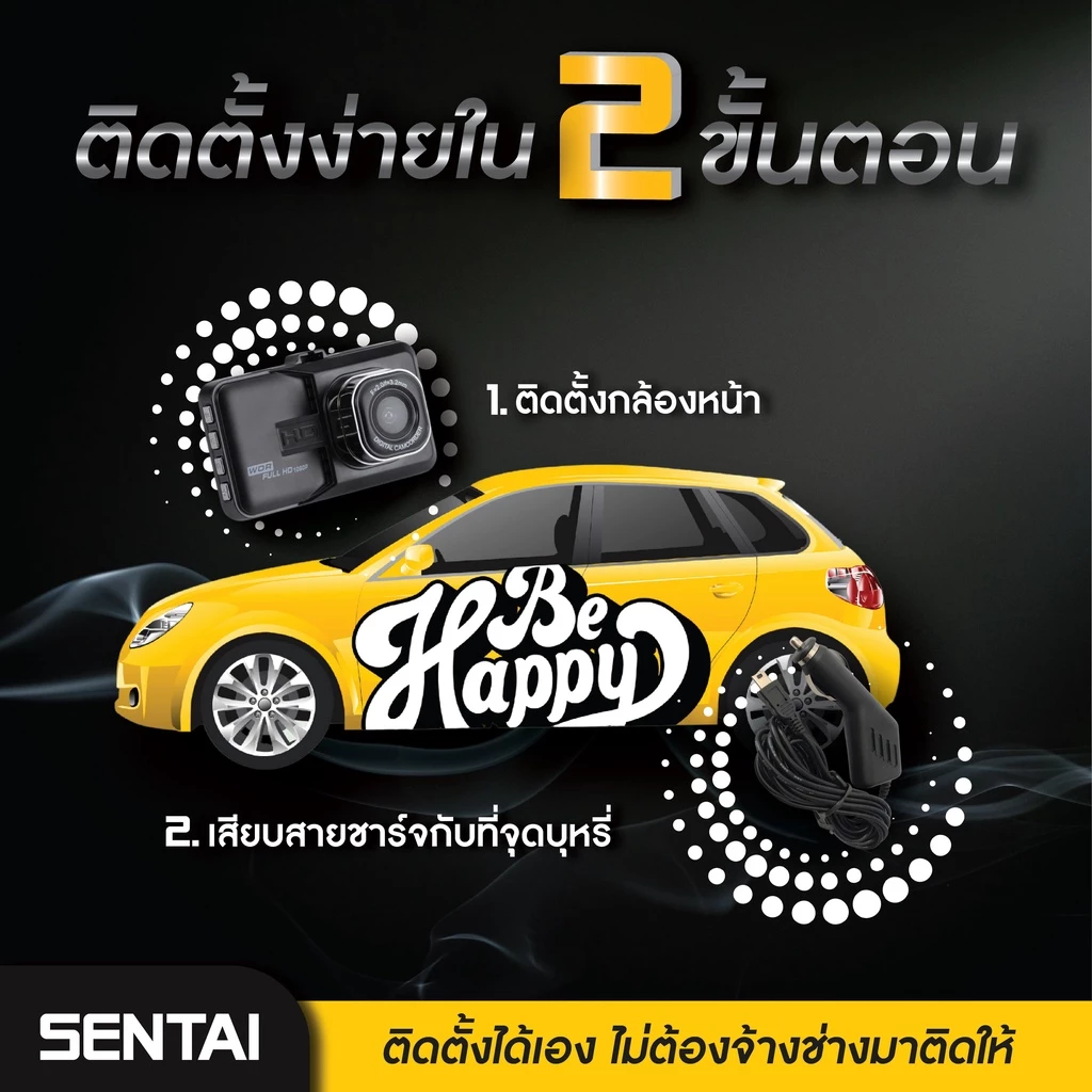 กล้องติดรถยนต์  Full HD Dash Cam 1080P Car Camera กลางคืนชัดสุด เลนส์มุมกว้าง170องศา thumbnail 4