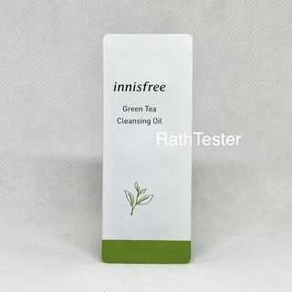 ของแท้100% ส่งได้ทันที Innisfree Green Tea Cleansing Oil 1ml.