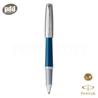 PARKER ปากกาป๊ากเกอร์ โรลเลอร์บอล เออร์เบิน พรีเมี่ยม ดาร์คบลู ซีที สีน้ำเงินคลิปเงิน