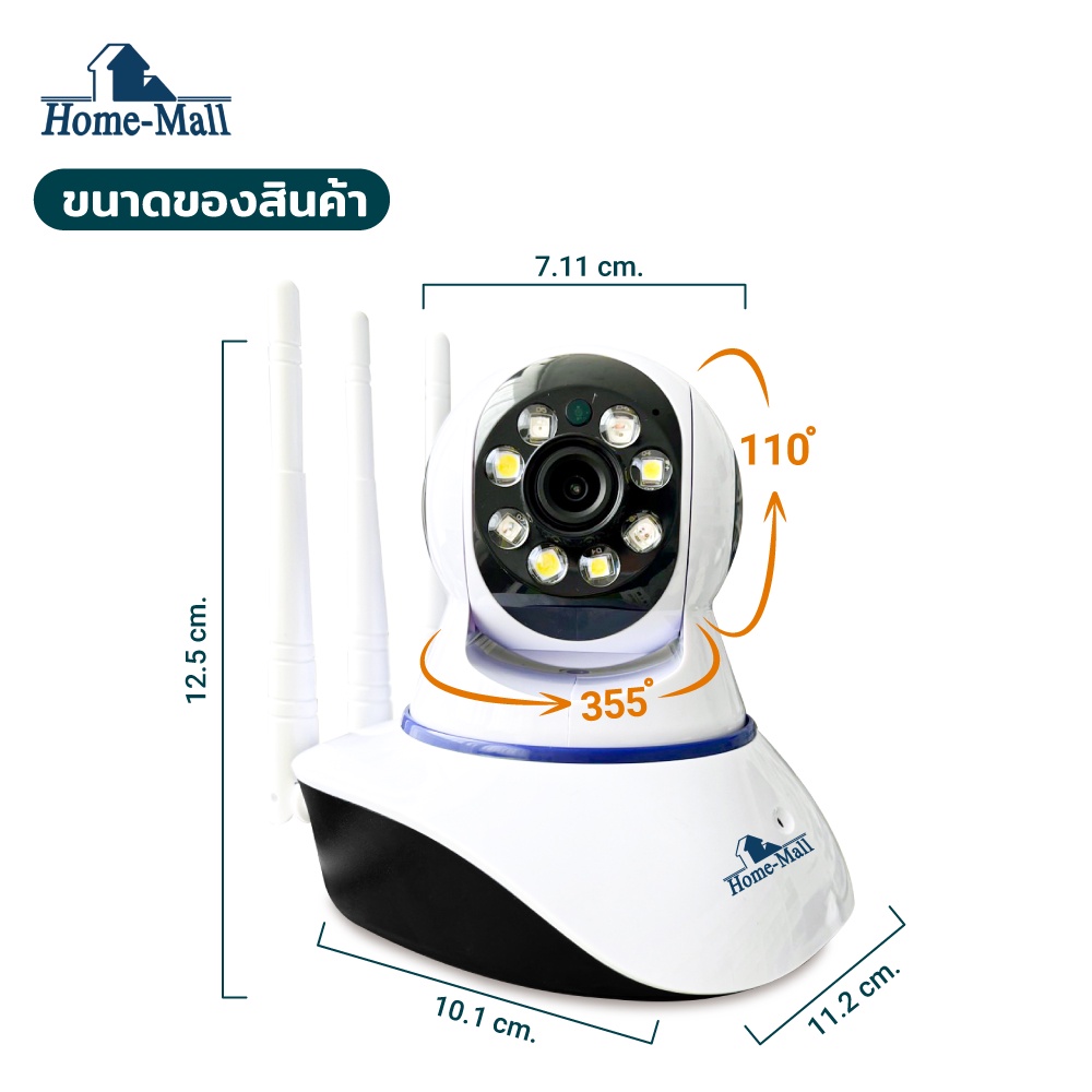 HOME-MALL กล้องวงจรปิดไร้สาย คมชัด 5MP fulll colour night vision รองรับภาษาไทย ติดตั้งง่าย YOOSEE