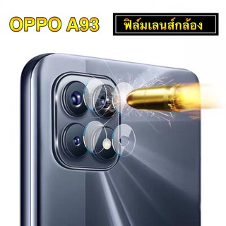 ฟิล์มเลนส์กล้อง OPPO A93 ฟิล์มกระจก เลนส์กล้อง ปกป้องกล้องถ่ายรูป ฟิล์มกระจก Oppo A93