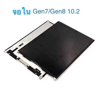 จอชุด,ชุดหน้าจอ แพด Air1，Air2，Air3，Air4，gen5,gen6,Gen7,Gen8,gen9,10.2,pro10.5,11นิ้ว,โปร9.7,10.5