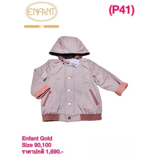 Enfant เสื้อกันหนาว Size 90,100