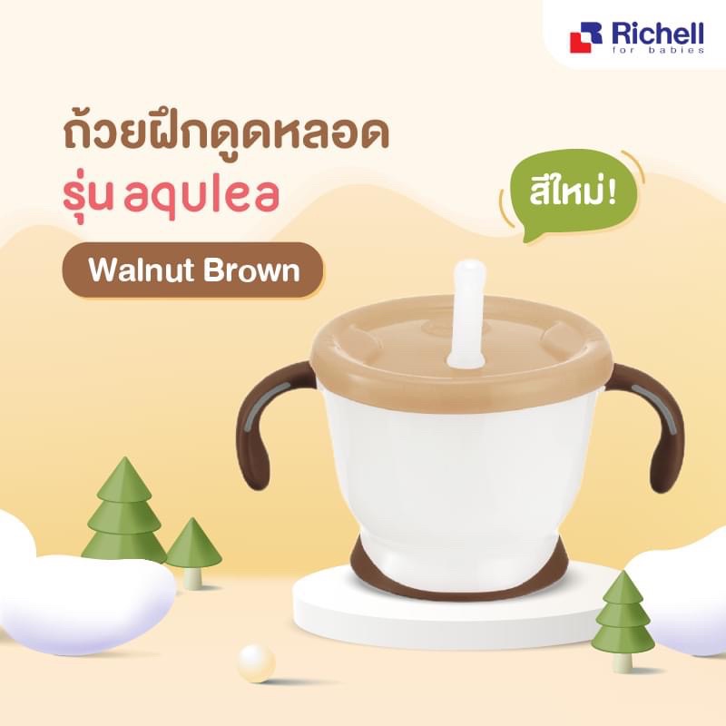 Richell แก้วหัดดื่ม ถ้วยหลอดดูด ถ้วยหัดดื่ม RICHELL AQULEA Cup de Mug ขนาด 150 มล. - รูปที่ 5