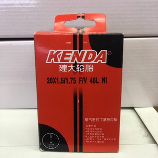 ยางในจักรยานKENDA20X1.5/1.75 F/V 48L NI