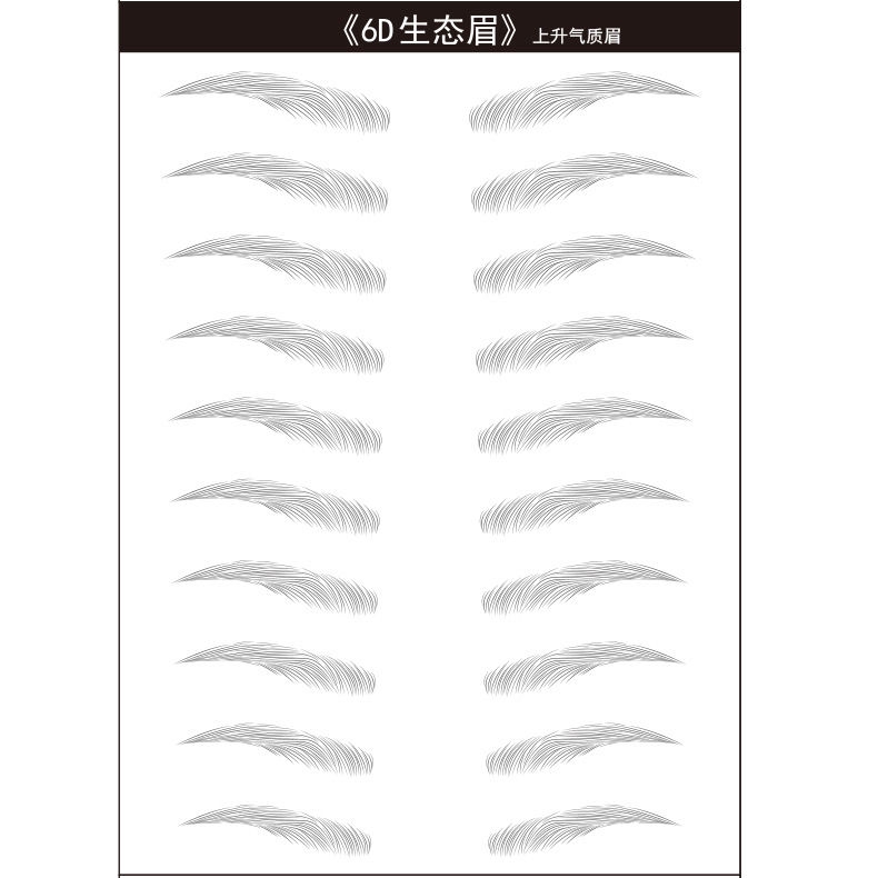 Embroidered eyebrows at one time 3D imitation ecological eyebrows semi ...