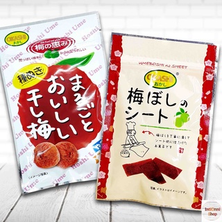 บ๊วยญี่ปุ่น Okashi Japanese Plum โอคาชิ บ๊วยญี่ปุ่นไร้เมล็ด และ บ๊วยแผ่น จากญี่ปุ่น