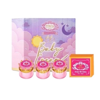 BB Baby Cream บีบีเบบี้ครีม {5กรัมราคา450}