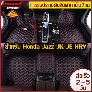 Starnavi พรมปูพื้นรถยนต์ Honda Jazz GE GK HRV โรงงานผลิตของไทย การรับประกันคืนสินค้าภายใน7วัน