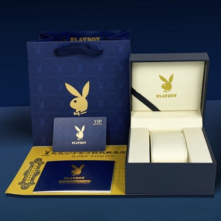 PLAYBOY กล่องของขวัญนาฬิกาไฮเอนด์ เหมาะสำหรับเป็นของขวัญ