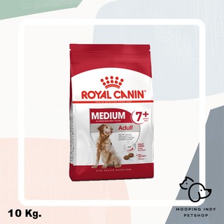 Royal Canin 10 kg. Medium Adult 7+ อาหารสุนัขสูงวัยพันธุ์กลาง