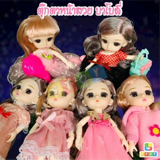 ตุ๊กตาบาโบลี่ ตุ๊กตา ของเล่นตุ๊กตาหน้าเกาหลี หน้าตาสวย 1SET6กล่อง