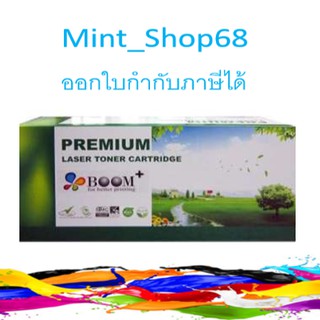 Epson S050611 (สีเหลือง) เทียบเท่า