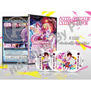 DVD การ์ตูน โนเกม โนไลฟ์ No Game No Life (พากย์ไทย/ญี่ปุ่น-บรรยายไทย) 3 แผ่นจบ