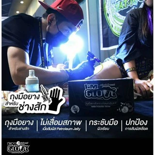 (ส่งฟรี)ถุงมือยางศรีตรัง ไนไตรสีดำ กล่องสีดำ ใช้ทางการแพทย์ 1กล่อง 100ชิ้น