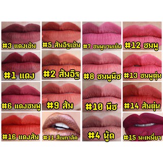 Kori Lip Series one ลิปจูบไม่หลุด