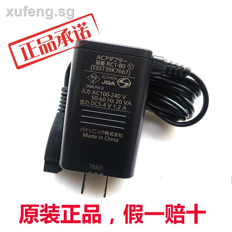 ที่ชาร์จมีดโกน สําหรับ Panasonic RC1-80 RF31 RF41 LT72 LT2A LT5N ST2N ST6N