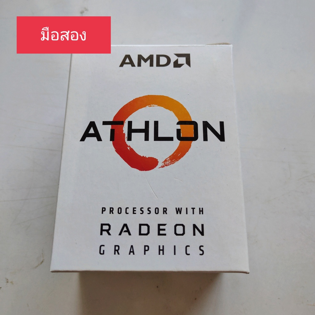 CPU AMD AM4 Athlon 3000G 2 Core 4 Treads 3.5GHz มือสอง
