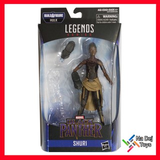 Marvel Legends Shuri 6" No BAF มาร์เวล เลเจนด์ ชูรี 6 นิ้ว ไม่มีบาฟ Black Panther Avengers Infinity War