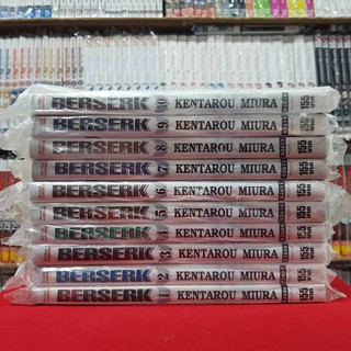 (แบบแยกเล่ม) BERSERKเล่มที่ 1-40 หนังสือการ์ตูน มังงะ เบอร์เซิร์ค