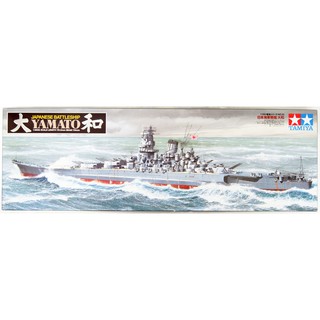 โมเดลเรือ Tamiya 1/350 TA78030 IJN YAMATO