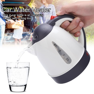 กาน้ำร้อน กาต้มน้ำ Electric Kettle กาต้มน้ำไฟฟ้าสแตนเลส ขวดน้ําอุ่นสําหรับชงกาแฟรถยนต์รถบรรทุกแบบพกพา 1000ml 12V