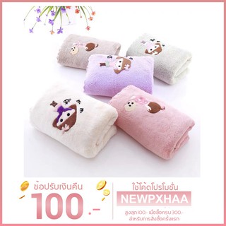 ผ้าเช็ดตัว ผ้าขนหนู BB​ ผ้าเช็ดตัวขนเป็ด สกินลายน่ารักมุ้งมิ้ง แถมฟรีผ้าเช็ดหน้า