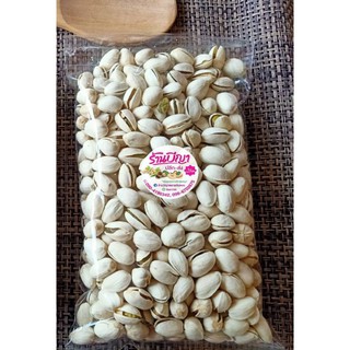 พิทาชิโอ ถั่วพิตาชิโอ (Pistachio) เนื้อมันเค็ม หวานนิดหน่อย 500กรัม230