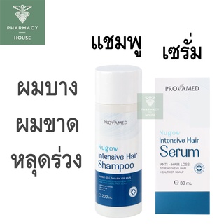 Provamed Nugow Intensive Hair Serum 30 ml.