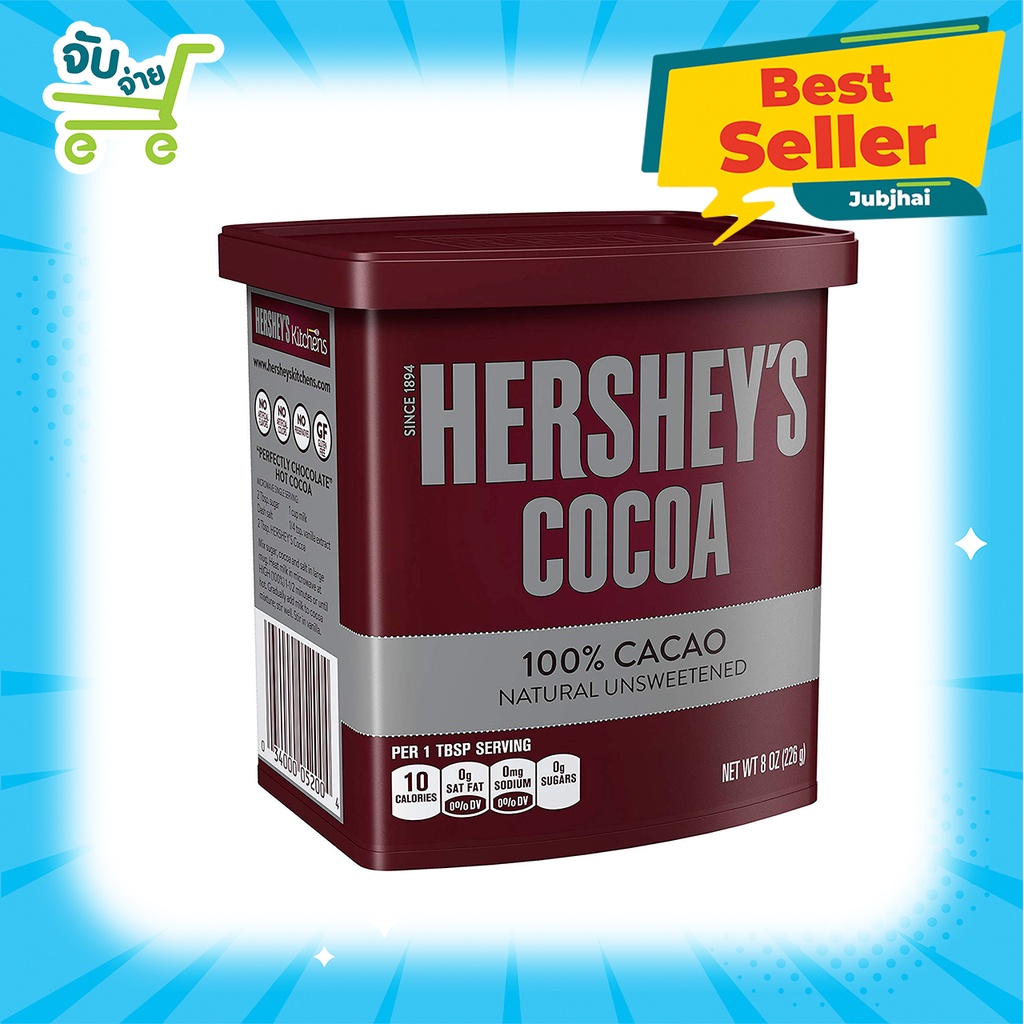 ผงโกโก้ Hershey's 100% Cocoa Powder เฮอร์ชี่ส์โกโก้ผง 100% 226g. ของแท้100% Hershey vanhouten