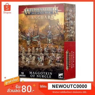 [ส่งฟรี] Warhammer Age of Sigmar: Vanguard: Maggotkin of Nurgle [Starter Box]