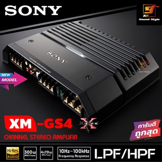 เพาเวอร์แอมป์4ชาแนล SONY รุ่น XM-GS4 Hi-Res แอมป์ติดรถยนต์ 4CH ขับลำโพงกลาง-แหลม เสียงดี เสียงใส แท้100%