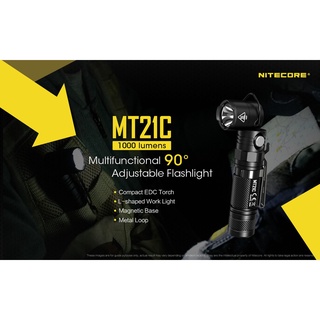 ไฟฉาย NiteCore รุ่น MT21C หัวงอ