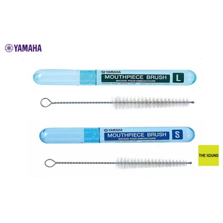 YAMAHA Mouthpiece Brush  (L, S) แปรงทำความสะอาดปากเป่า